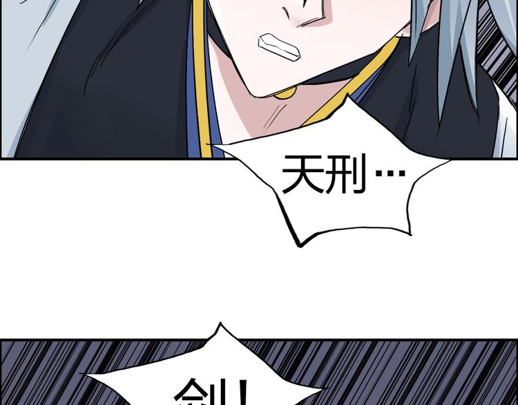 第187话 祸起萧墙 ????72