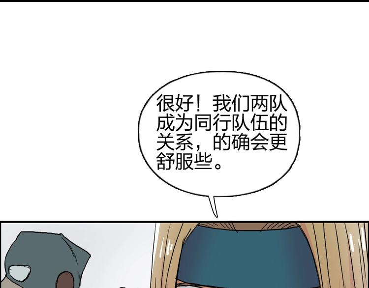 第179话 为自己而活！66