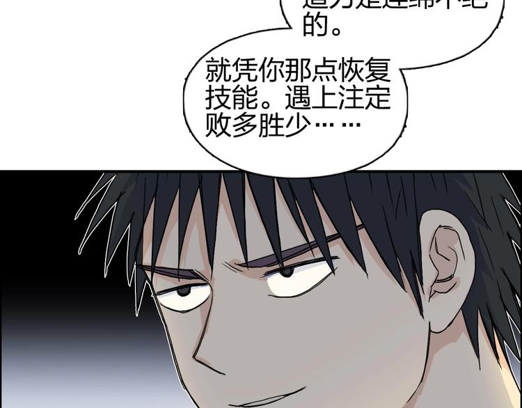 第174话 这波报酬合情合理153