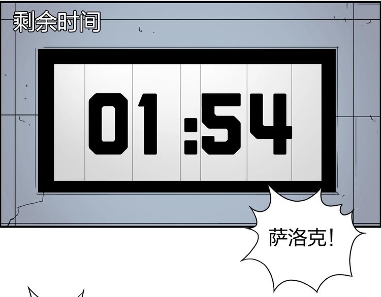 第148话 暴力破解！67