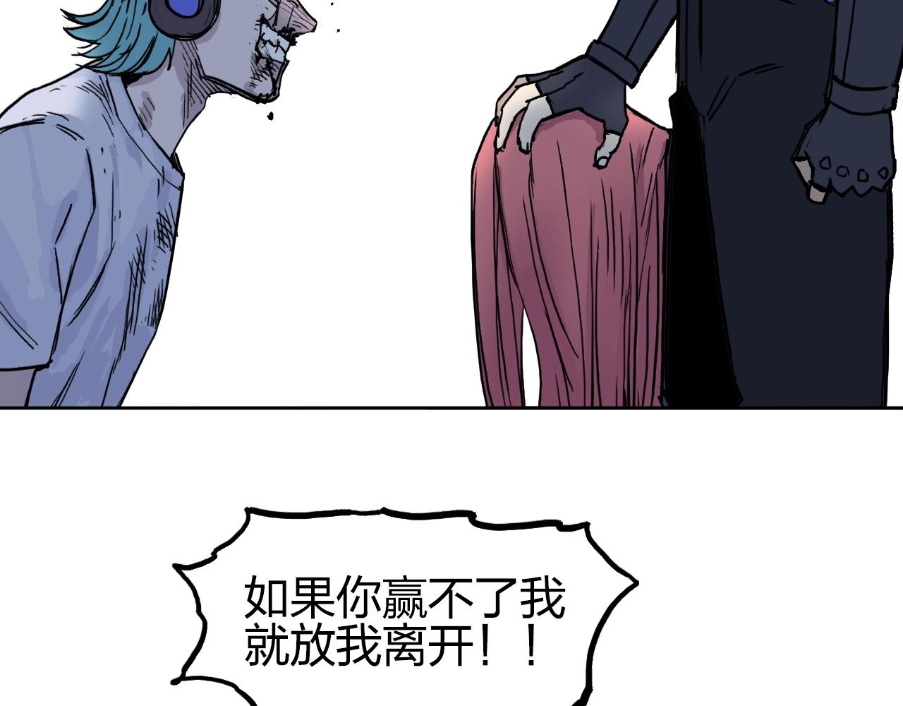 第262话 够变态，你赢了10