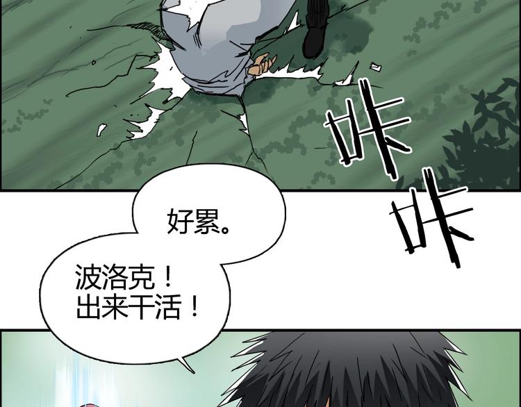 第160话 魂咒魔音98