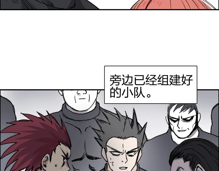 第238话 和谐友爱的旅程86