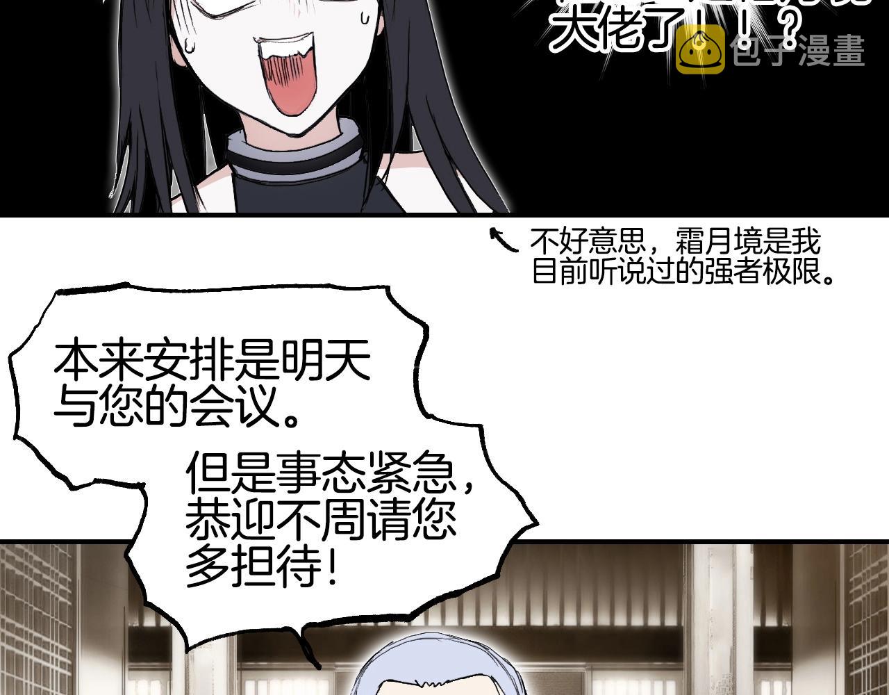 第298话 地下的秘密76