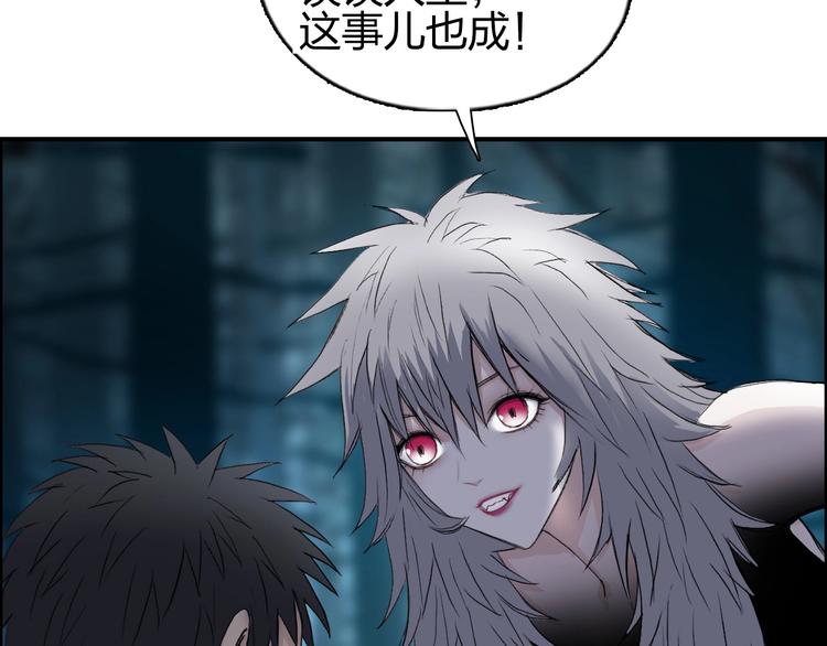 第181话 奴家知道错了4