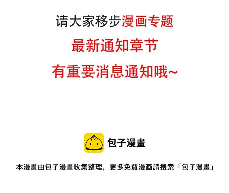 第240话 劫船188