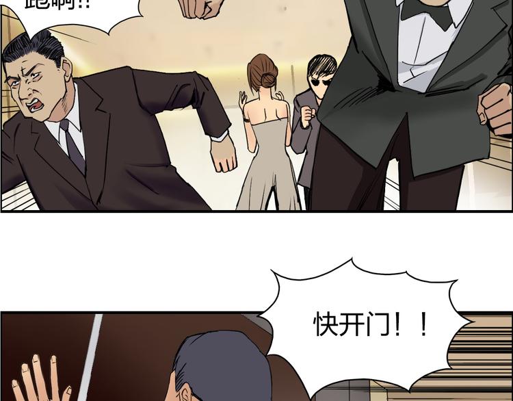 第109话 不会让你受伤了！47