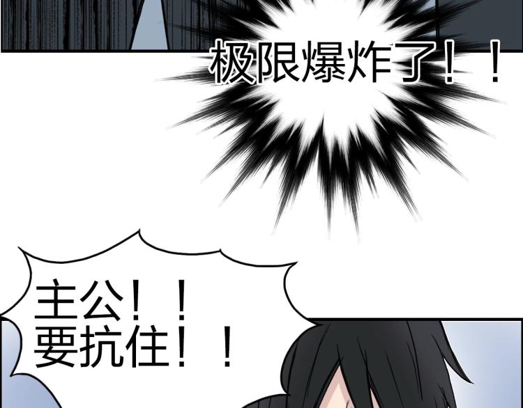 第234话 1V3，优势在我！165