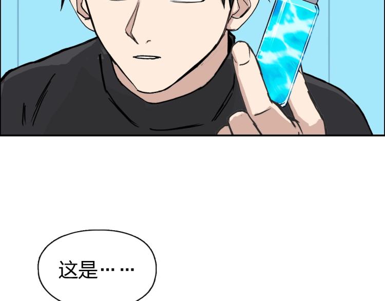 第239话 船上最靓的仔144