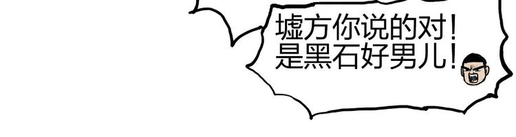 第200话 你是魔鬼吗？59