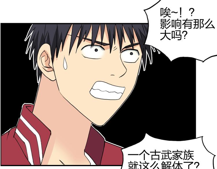 第113话 车票51