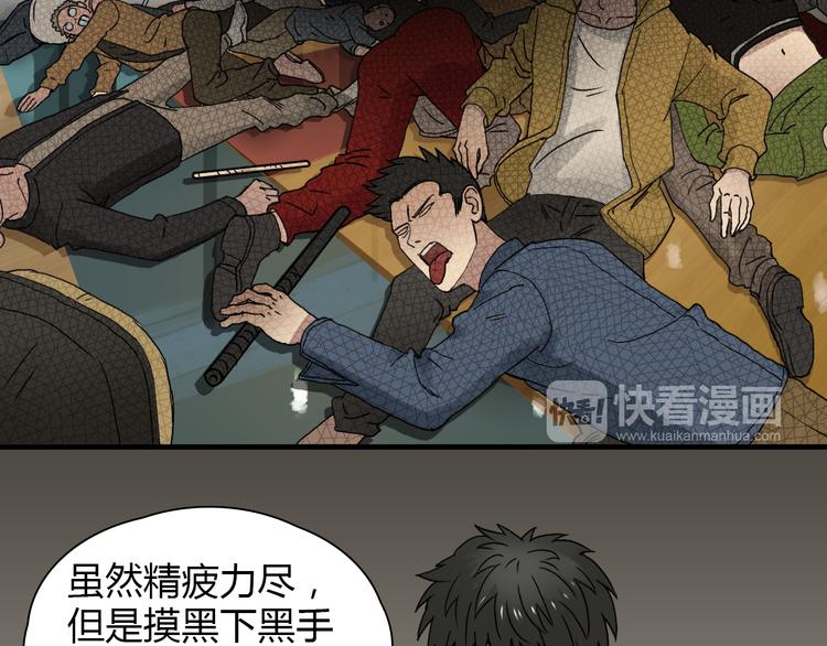 第11话 全面击溃55