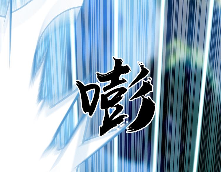 第158话 道纹圣心果87