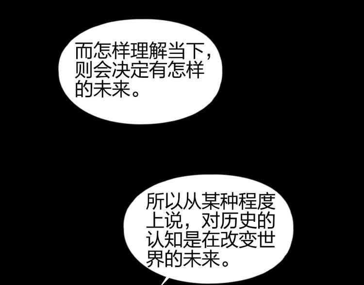 第183话 步入杀局 ????????30