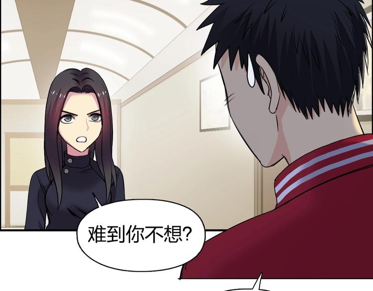 第113话 车票43