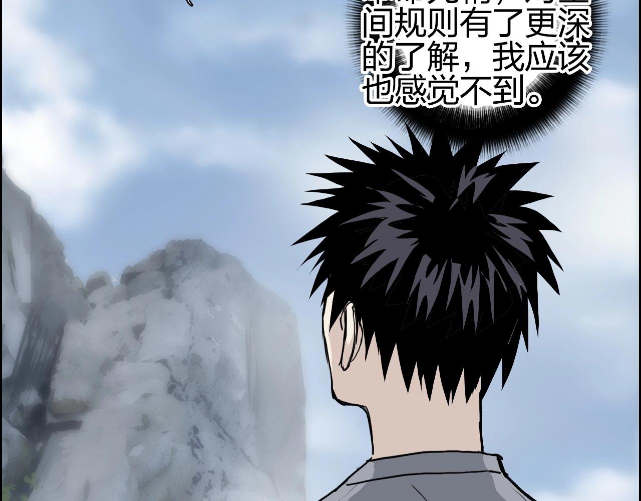 第279话 花的讯息58