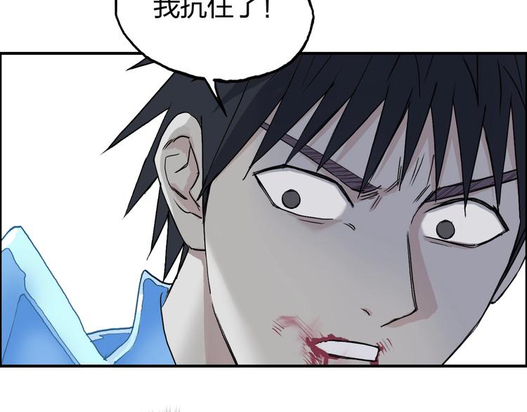 第173话 你们不要再打啦????114