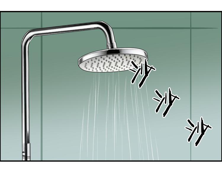 第81话 武器修复88