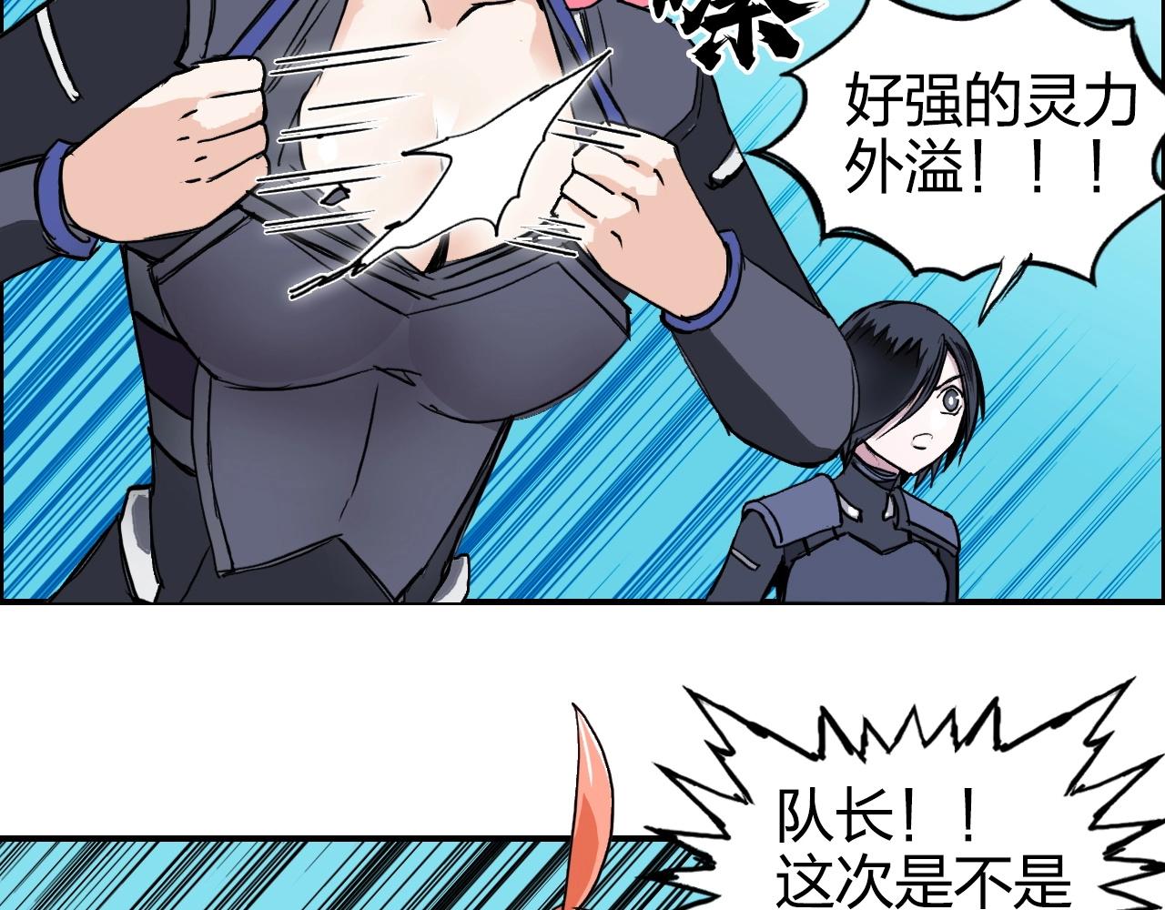 第272话 目标：失落天宫134
