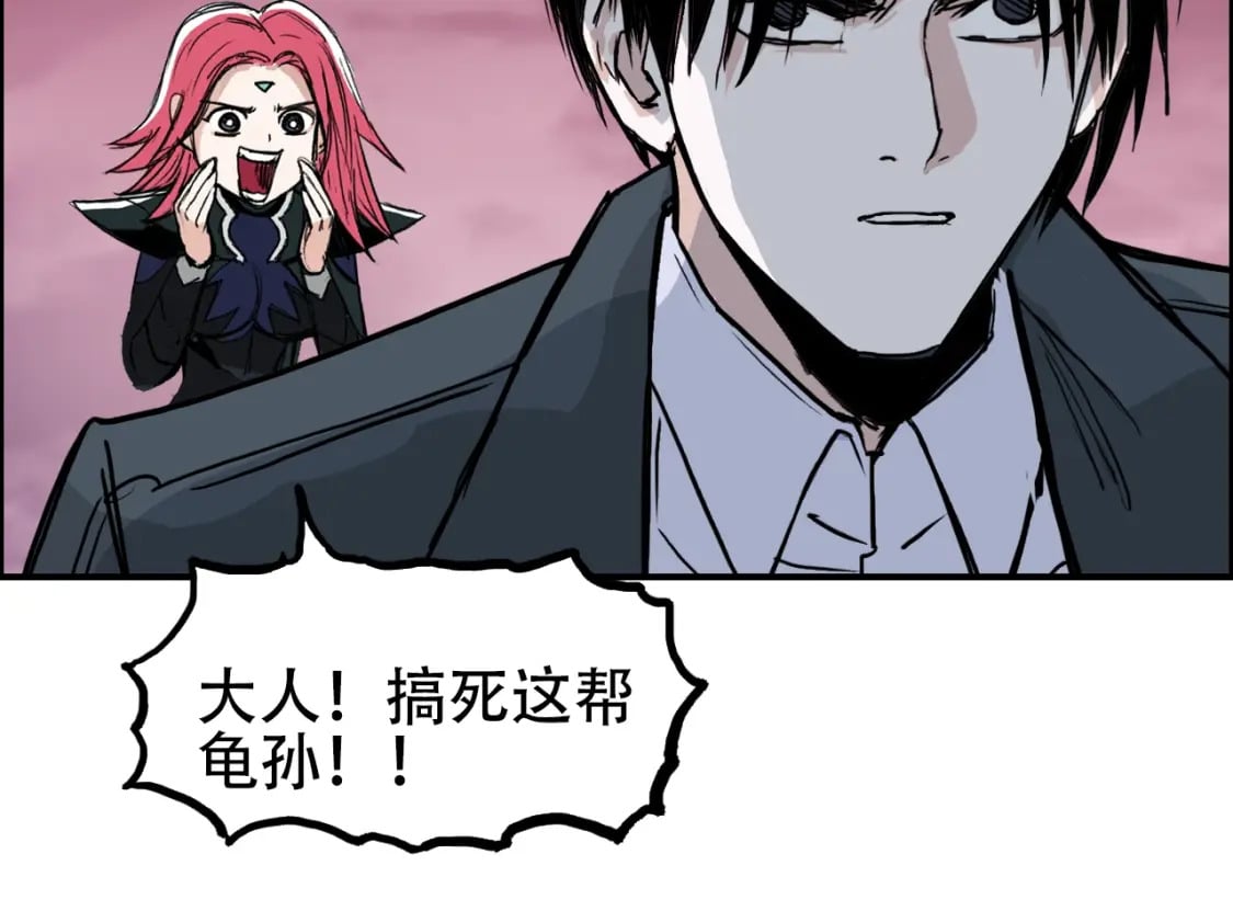 第316话 迎战善生天118