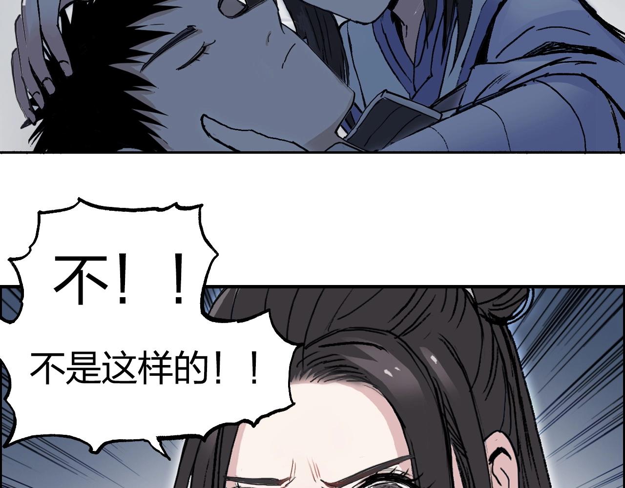 第255话 一切都是为了救你75