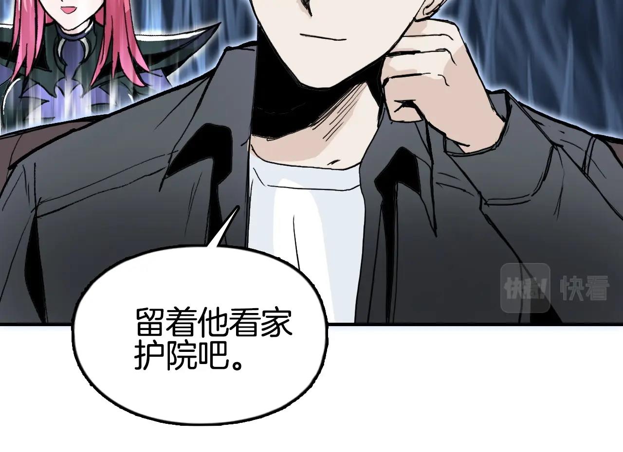 第293话 世间未有之大变局59