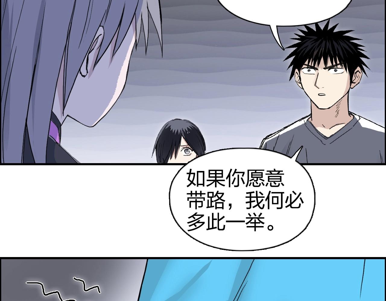 第272话 目标：失落天宫36