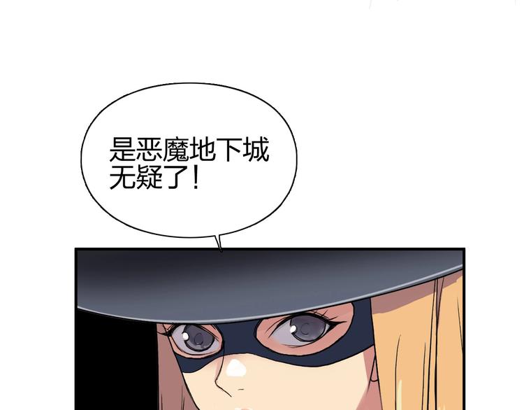 第183话 步入杀局 ????????59