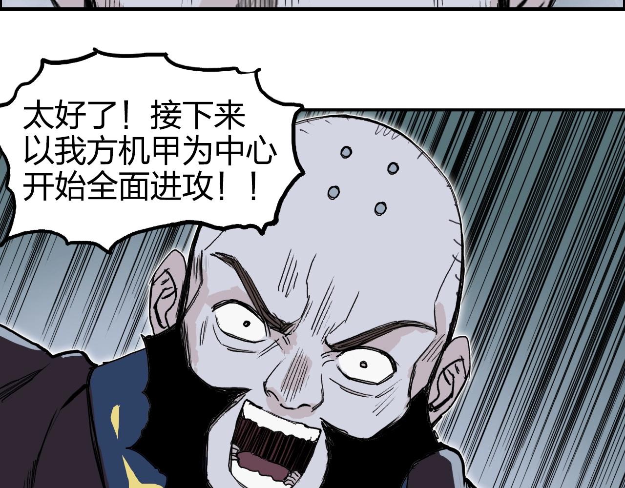 第265话 与虎谋皮57