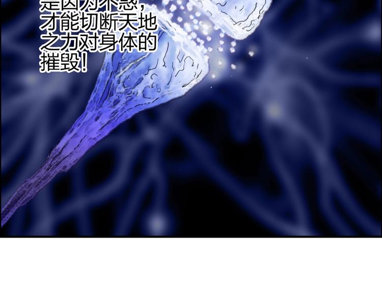 第173话 你们不要再打啦????58
