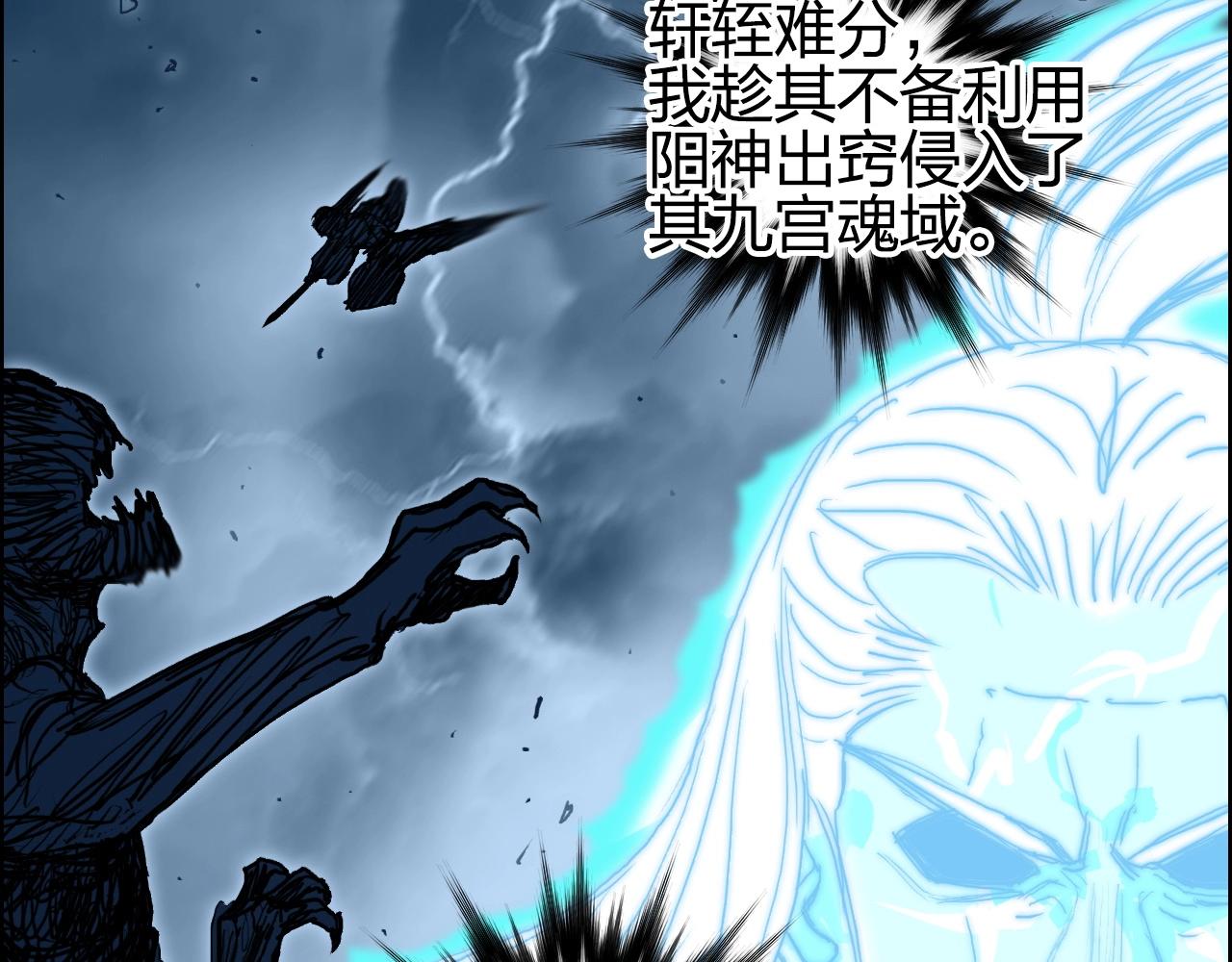 第256话 集合！准备搞事！112