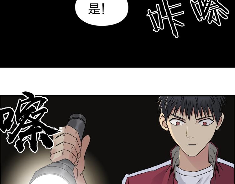 第97话 密道26