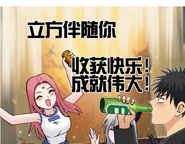 第220话 轮到我表演了183