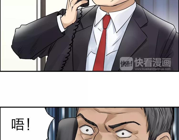 第45话 大驾光临83
