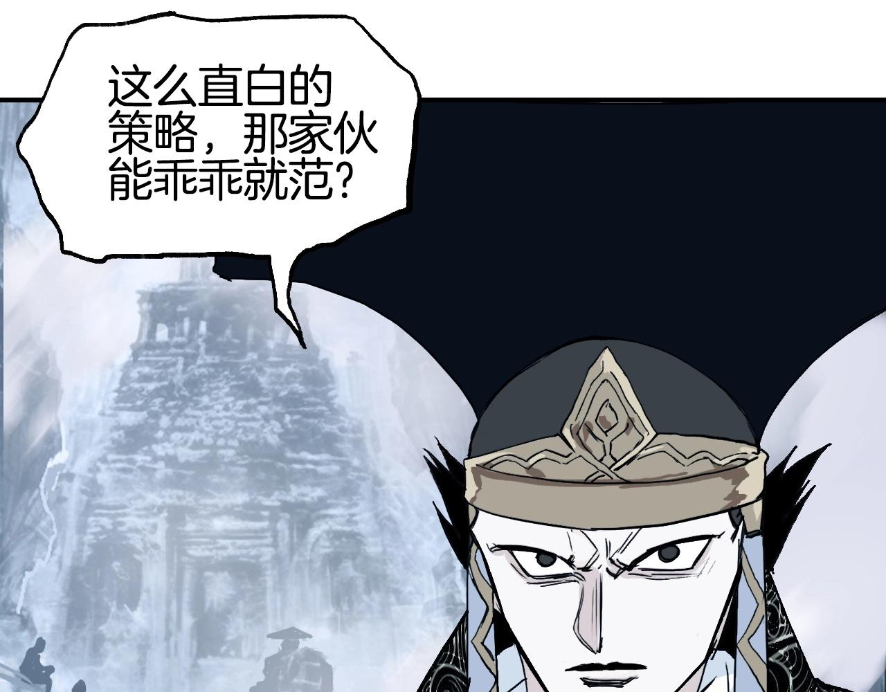 第303话 单人宣战圣庭会17