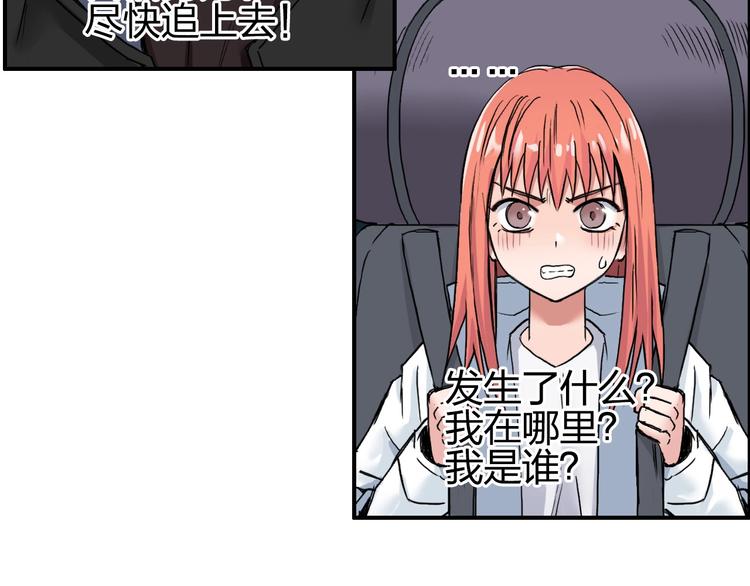 第181话 奴家知道错了101