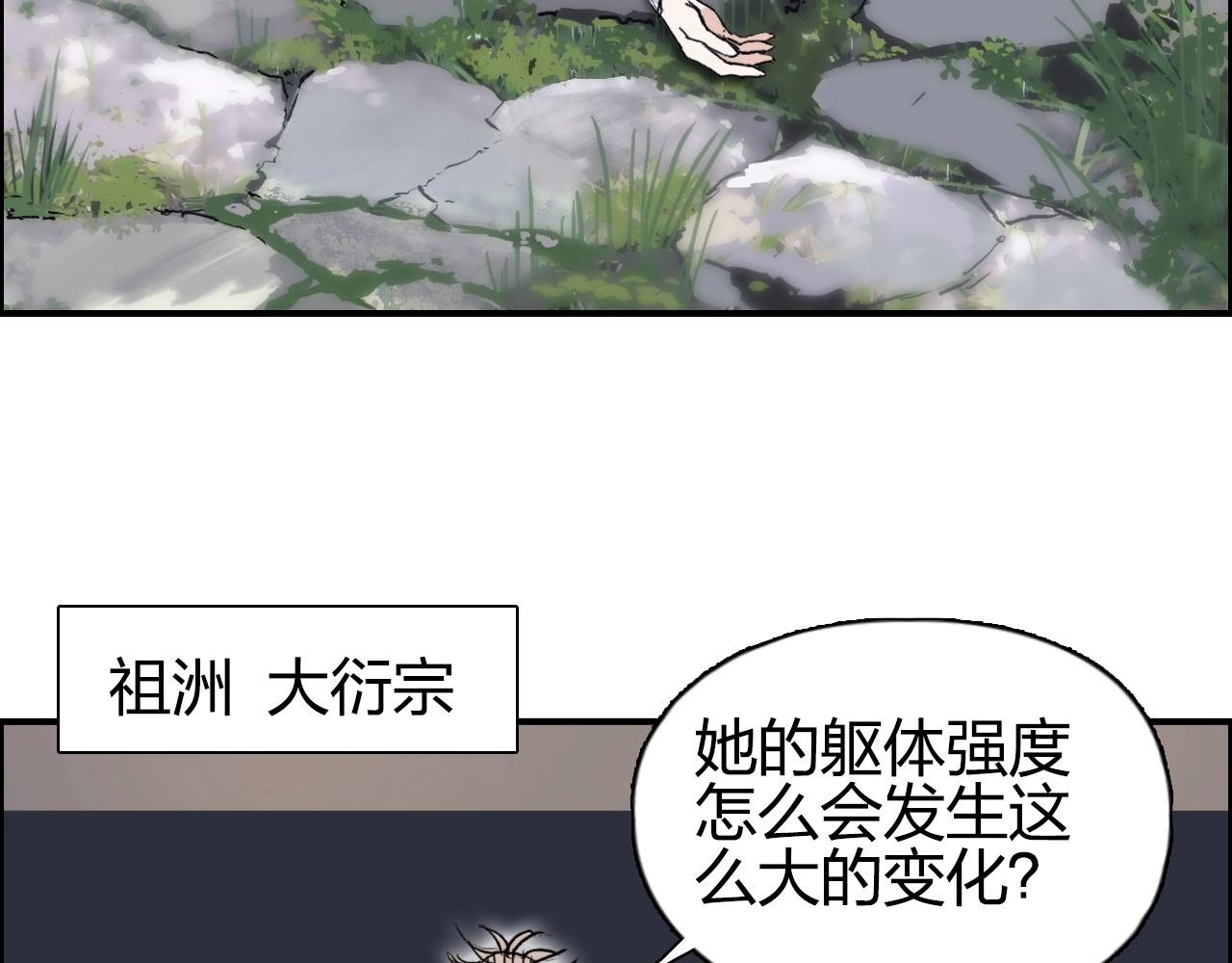 第279话 花的讯息137