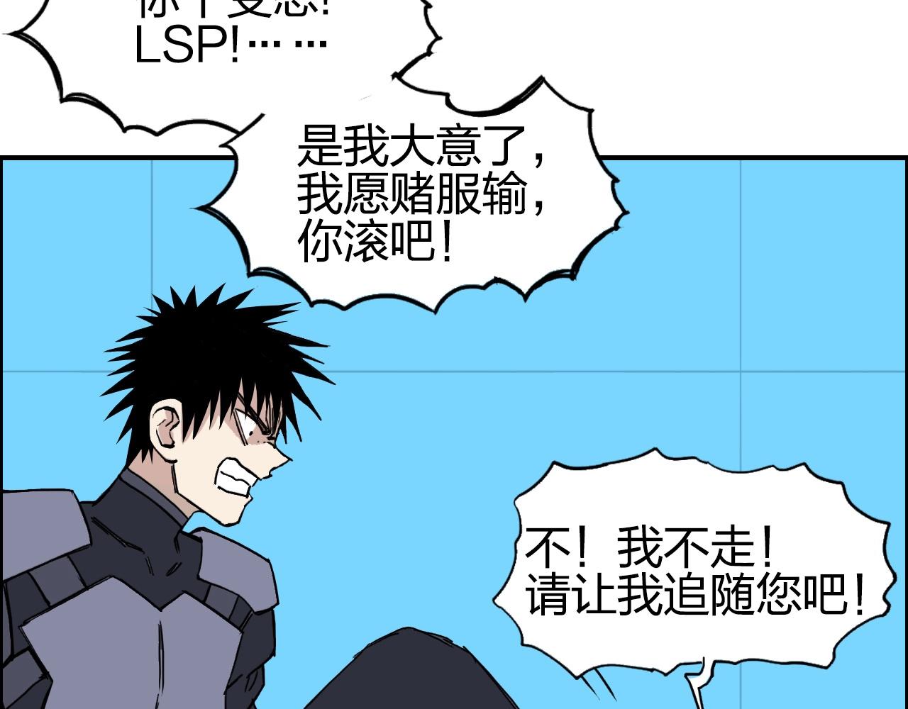 第262话 够变态，你赢了125