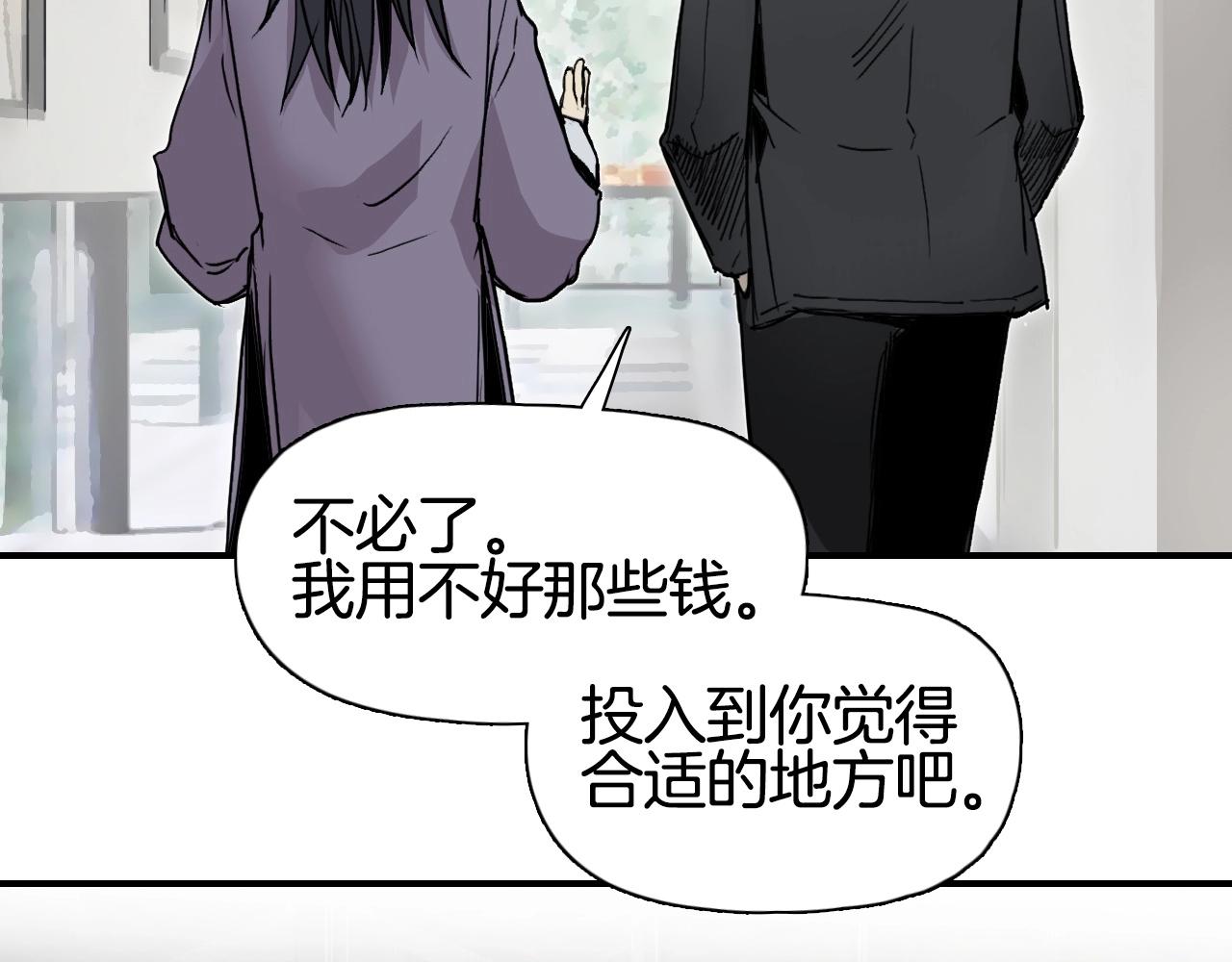 第295话 回归地球43