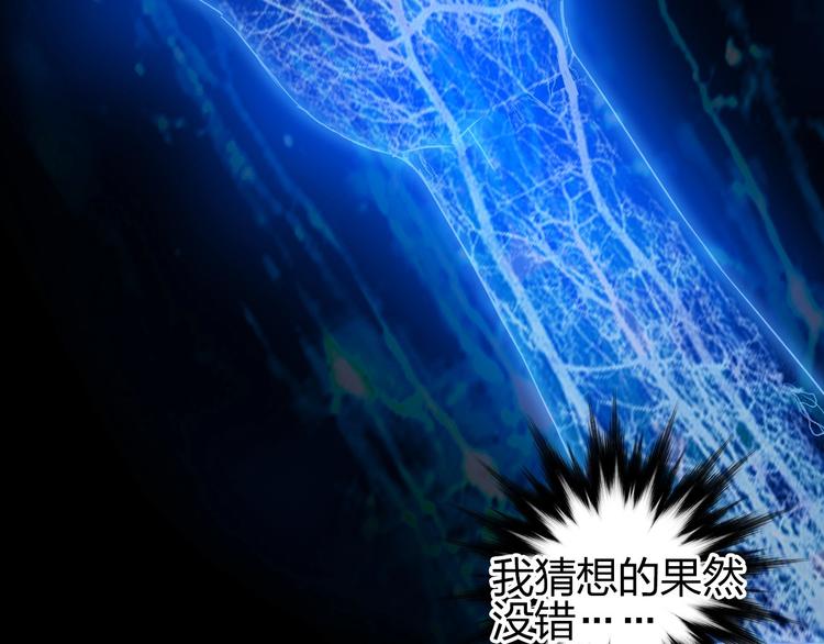第173话 你们不要再打啦????54