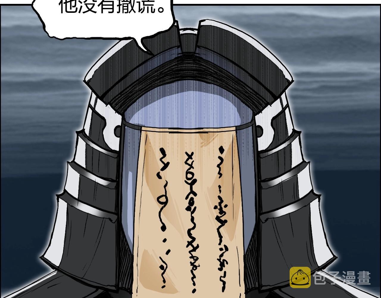 第281话 七十二封魔坛96