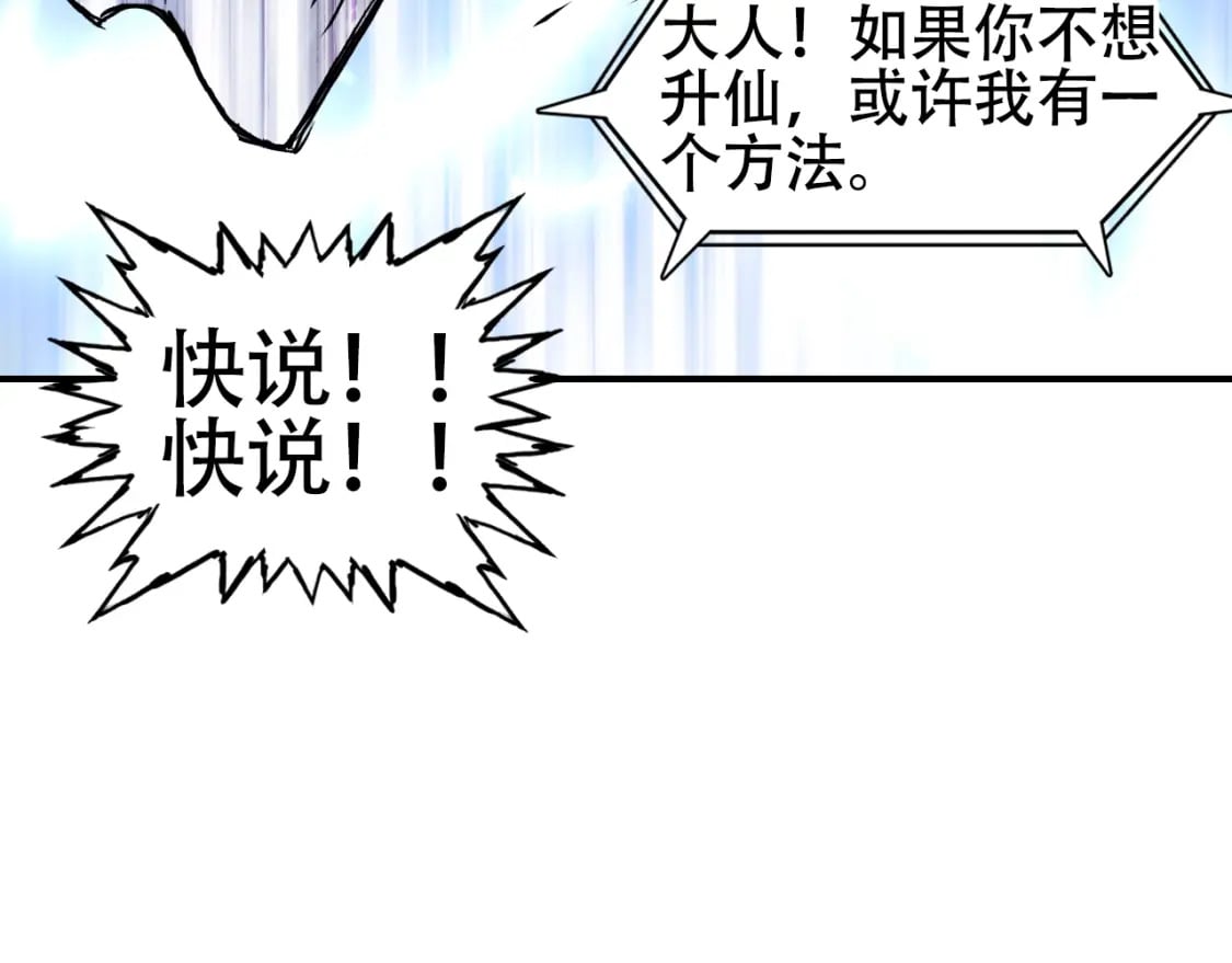 第320话 各自的明天34