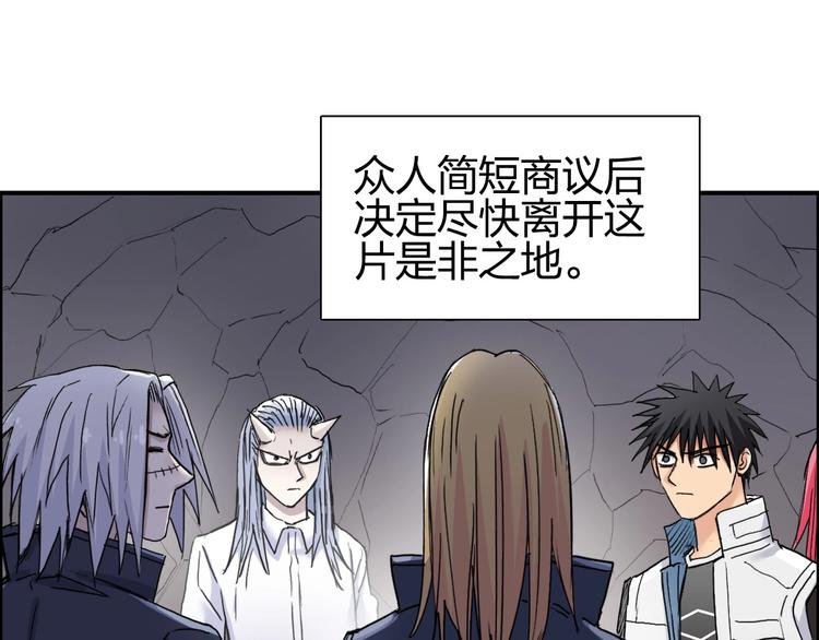 第193话 老道，玩不起心跳！100