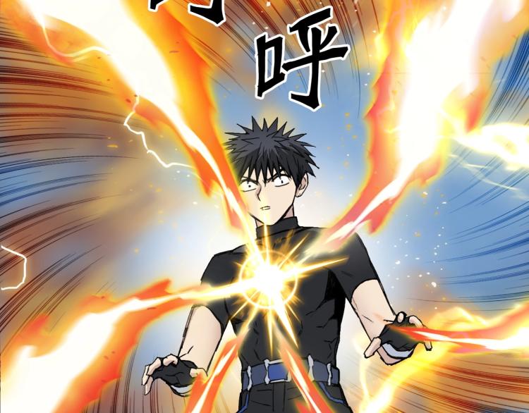 第243话 赤练火焰40