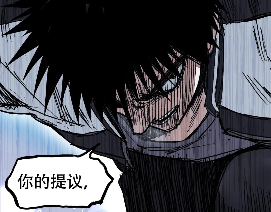 第319话 尘埃落定89