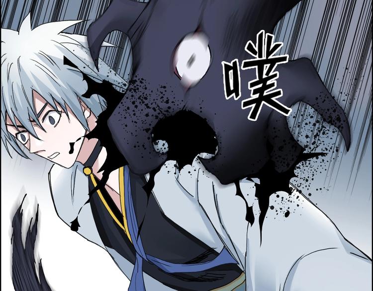 第187话 祸起萧墙 ????79