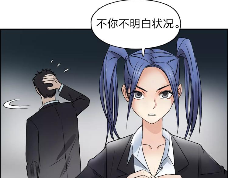 第40话 黄雀在后54