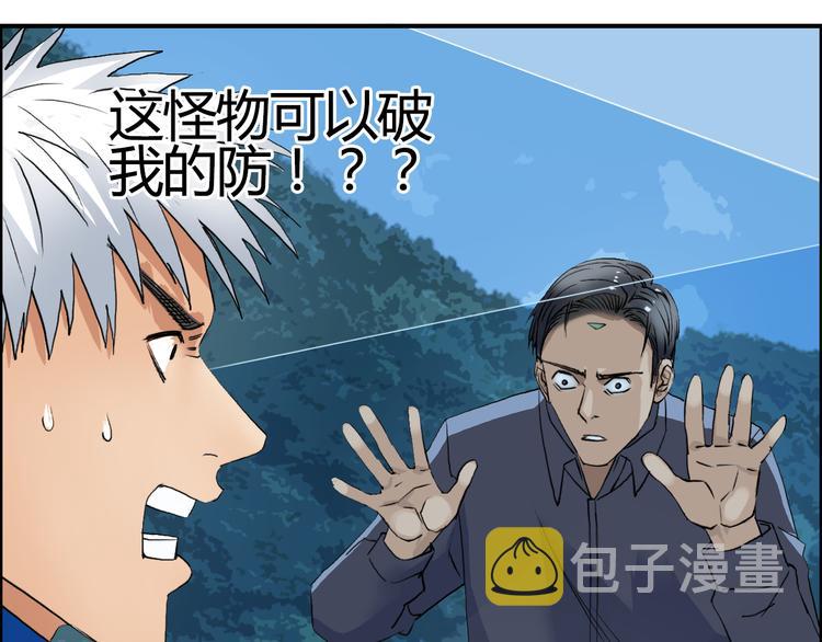 第79话 幕后老板116
