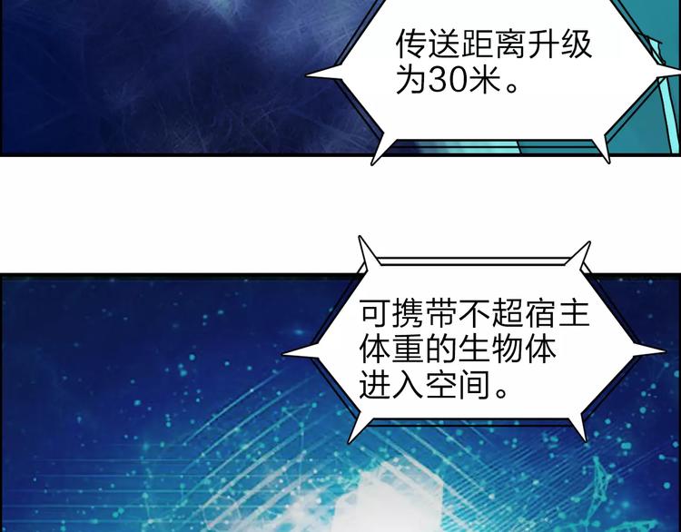 第37话 逃跑计划79
