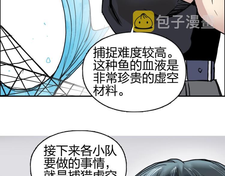 第238话 和谐友爱的旅程161